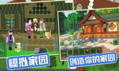 袖珍像素农场手机版