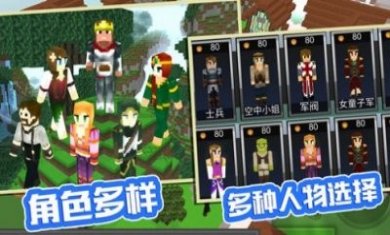 袖珍像素农场手机版