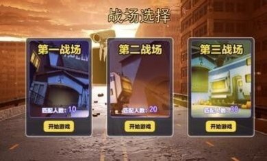 马桶人大逃亡游戏手机版