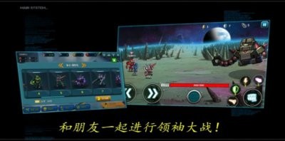 机器人战役游戏官方最新版