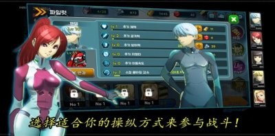 机器人战役游戏官方最新版