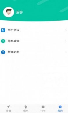 聪明大玩家计步软件app手机版