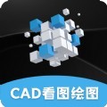 看图王CAD大师安卓版app
