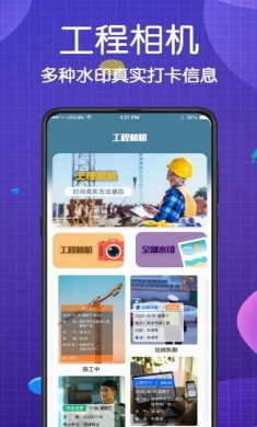 看图王CAD大师安卓版app下载图片1
