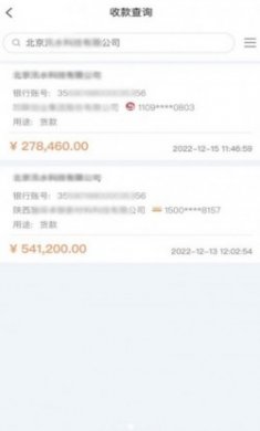 四联小助手供应链管理服务手机版