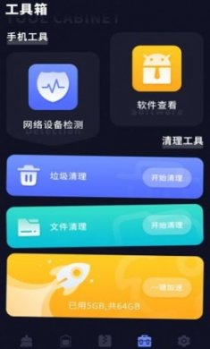 zip全能解压缩工具app最新版