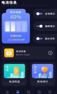 zip全能解压缩工具app最新版