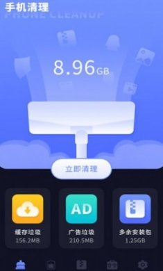 zip全能解压缩工具app最新版