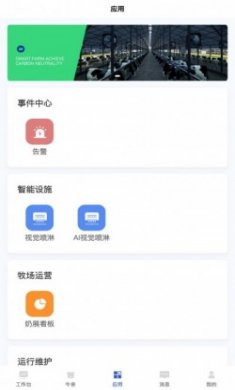 牛轻松最新版下载