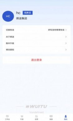 牛轻松最新版下载