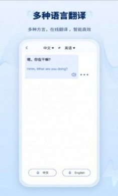 录音转文字工厂app安卓版