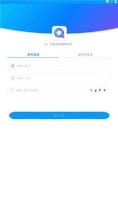 蜘蛛在线最新版下载