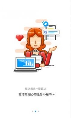 蜘蛛在线最新版下载