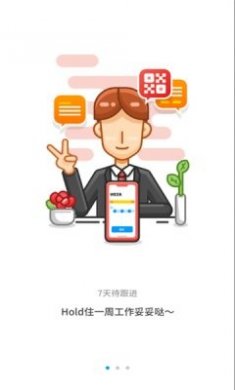 上汽大通蜘蛛在线软件官方最新版下载图片1