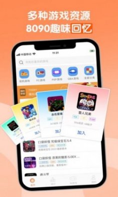 悟饭畅玩盒最新版下载