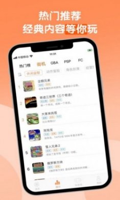 悟饭畅玩盒最新版下载