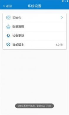 四川工伤监管系统最新版