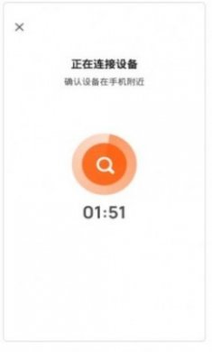 lulurose智能家居app最新版
