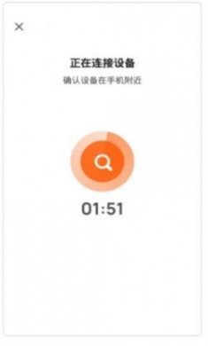 lulurose智能家居app最新版