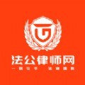 法公律师端app手机版