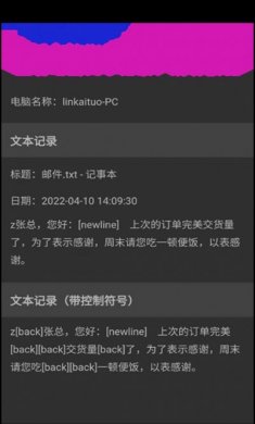 77电脑助手软件下载最新版本2023图片2