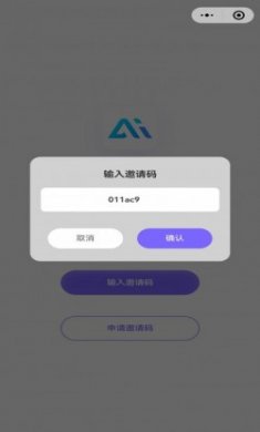 掌阅阅爱聊对话式AI应用官方正式版