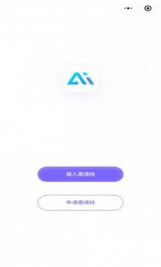 掌阅阅爱聊对话式AI应用官方正式版