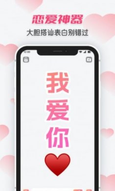手持炫酷弹幕软件最新版