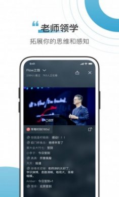 混沌Light学习记录app官方版