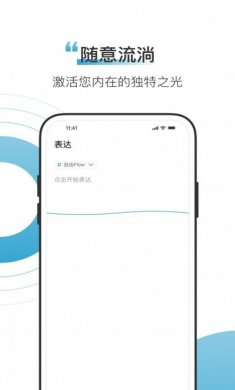 混沌Light学习记录app官方版图片1