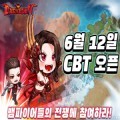 天之炼狱SD手游官方版  v1.0