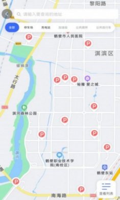 鹤壁惠停车软件最新版