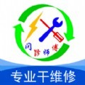 闪修师傅接单app官方版