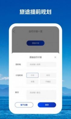 驰而不息充电桩app官方版