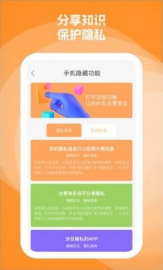 充得乐电池管理app官方版下载