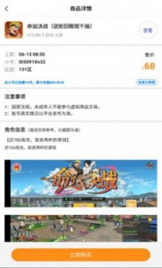 指玩游戏盒子app安卓版