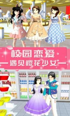 青校少女学院模拟游戏手机版