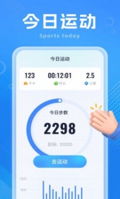 吉星走路宝最新版