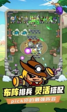 时空边际塔防游戏最新版