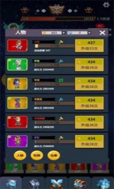 无限挂机之王游戏手机版