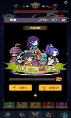 无限挂机之王游戏最新版下载图片1
