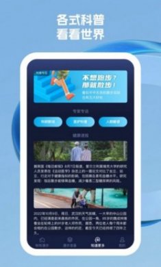 匆匆漫步运动app官方版