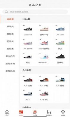 潮集侍商城免费下载