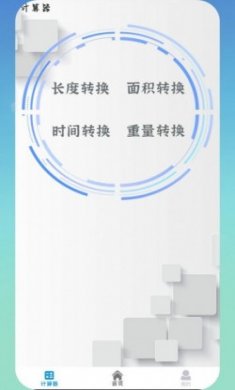 无线空调电视遥控器王助手软件官方版