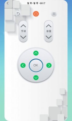 无线空调电视遥控器王助手软件下载安装官方版图片1