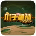 爪子星球抓娃娃app官方版
