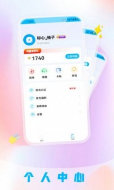 爪子星球抓娃娃app官方版
