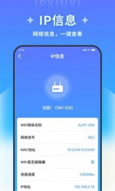 火星文件助手app官方版图片1