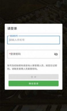 施工成本自动计算软件官方版下载