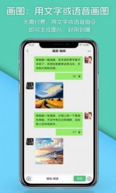 神机葡萄免费版下载